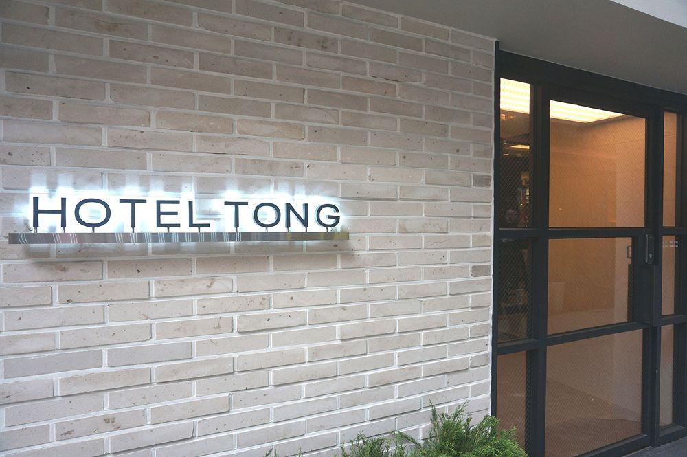 Hotel Tong Seoul Myeongdong 外观 照片