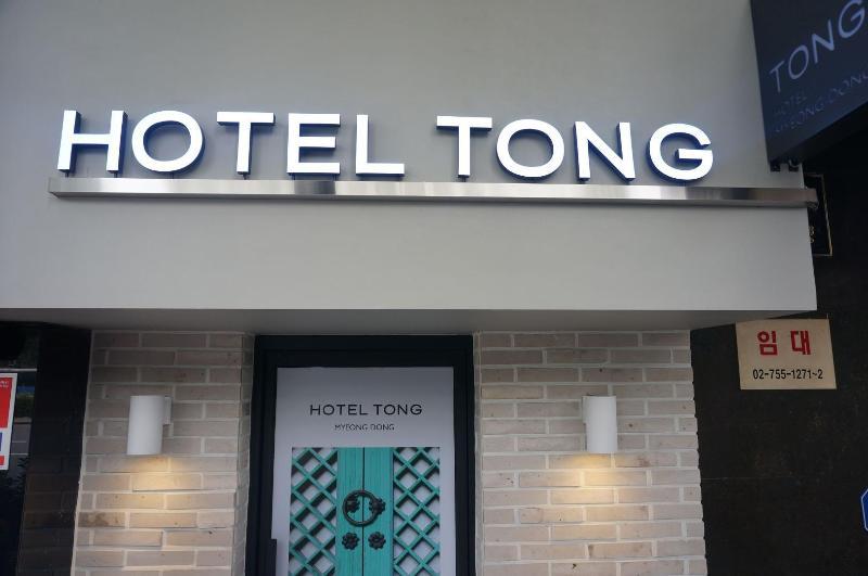 Hotel Tong Seoul Myeongdong 外观 照片